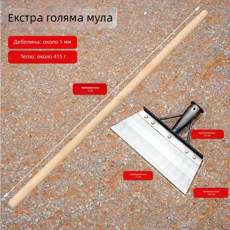 Лопата за сняг от манганова стомана със назъбена режеща част за селскостопански работи, животновъдство и домашно почистване