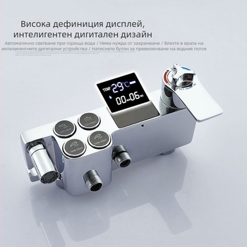 Душов комплект с меден корпус, квадратен дизайн, стенен монтаж; функции: пръскане, контрол на температурата и дъждовен режим; четири нива интелигентна постоянна температура с цифров дисплей