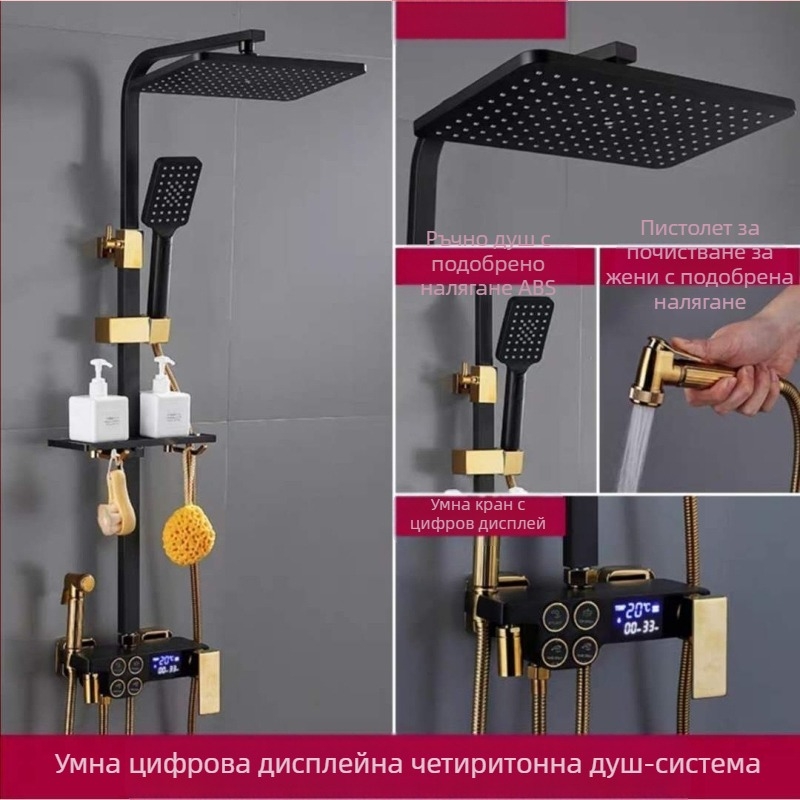 Душов комплект с меден корпус, квадратен дизайн, стенен монтаж; функции: пръскане, контрол на температурата и дъждовен режим; четири нива интелигентна постоянна температура с цифров дисплей
