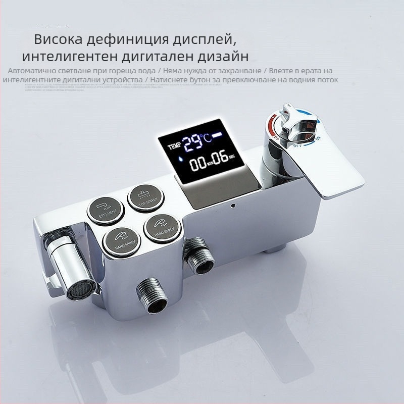 Душов комплект с меден корпус, квадратен дизайн, стенен монтаж; функции: пръскане, контрол на температурата и дъждовен режим; четири нива интелигентна постоянна температура с цифров дисплей
