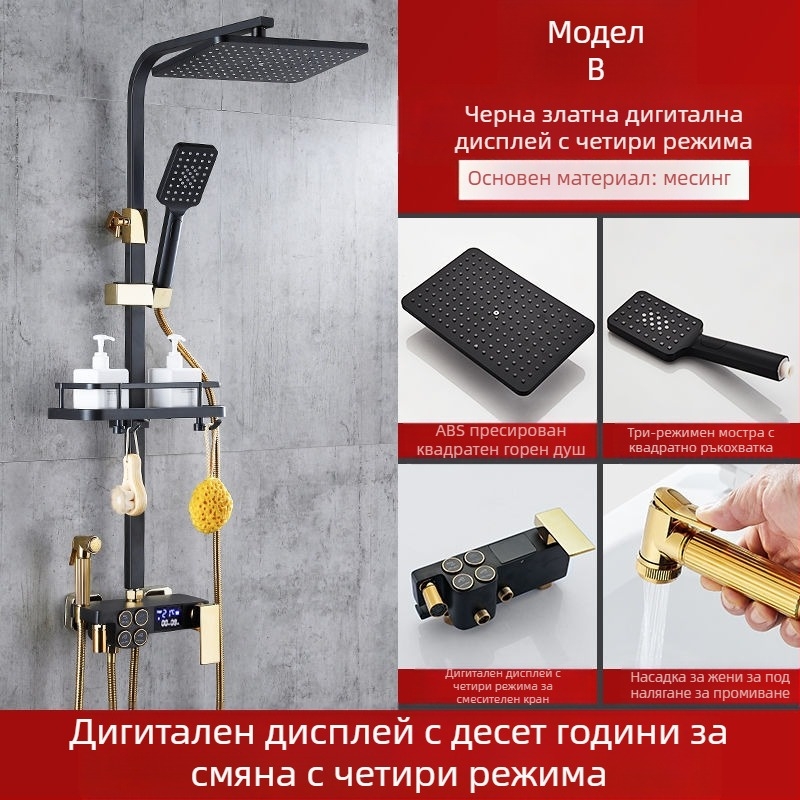 Душов комплект с меден корпус, квадратен дизайн, стенен монтаж; функции: пръскане, контрол на температурата и дъждовен режим; четири нива интелигентна постоянна температура с цифров дисплей