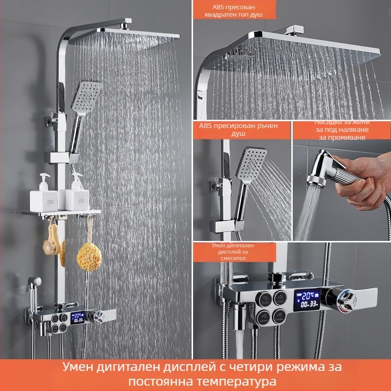 Душов комплект с меден корпус, квадратен дизайн, стенен монтаж; функции: пръскане, контрол на температурата и дъждовен режим; четири нива интелигентна постоянна температура с цифров дисплей