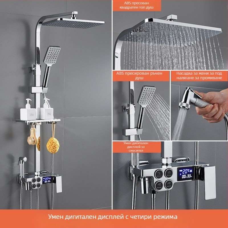 Душов комплект с меден корпус, квадратен дизайн, стенен монтаж; функции: пръскане, контрол на температурата и дъждовен режим; четири нива интелигентна постоянна температура с цифров дисплей