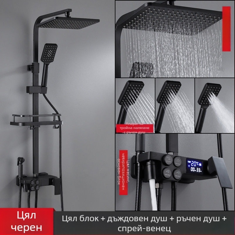 Душов комплект с меден корпус, квадратен дизайн, стенен монтаж; функции: пръскане, контрол на температурата и дъждовен режим; четири нива интелигентна постоянна температура с цифров дисплей