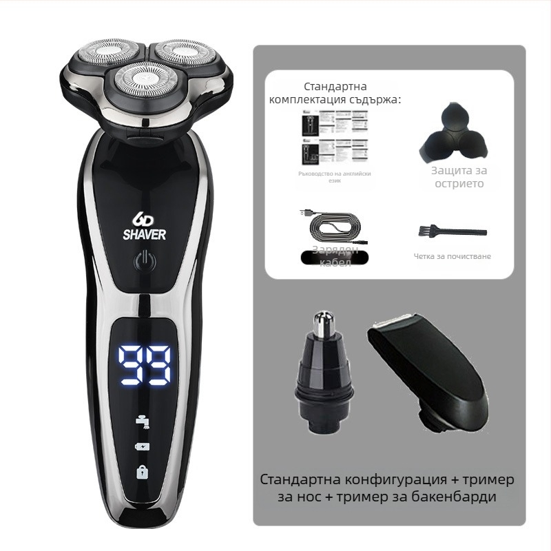 Електрическа самобръсначка за мъже с роторна глава 3 остриета, вградена батерия 500–800 mAh, безчетков мотор, презареждаема, миеща се за цялото тяло, LED дисплей, плаваща глава