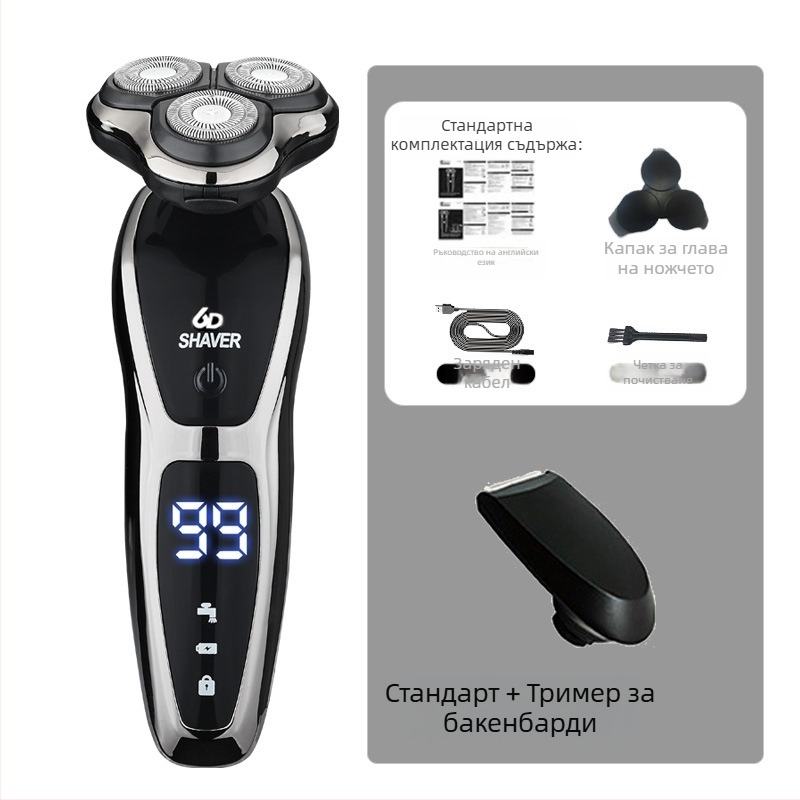 Електрическа самобръсначка за мъже с роторна глава 3 остриета, вградена батерия 500–800 mAh, безчетков мотор, презареждаема, миеща се за цялото тяло, LED дисплей, плаваща глава