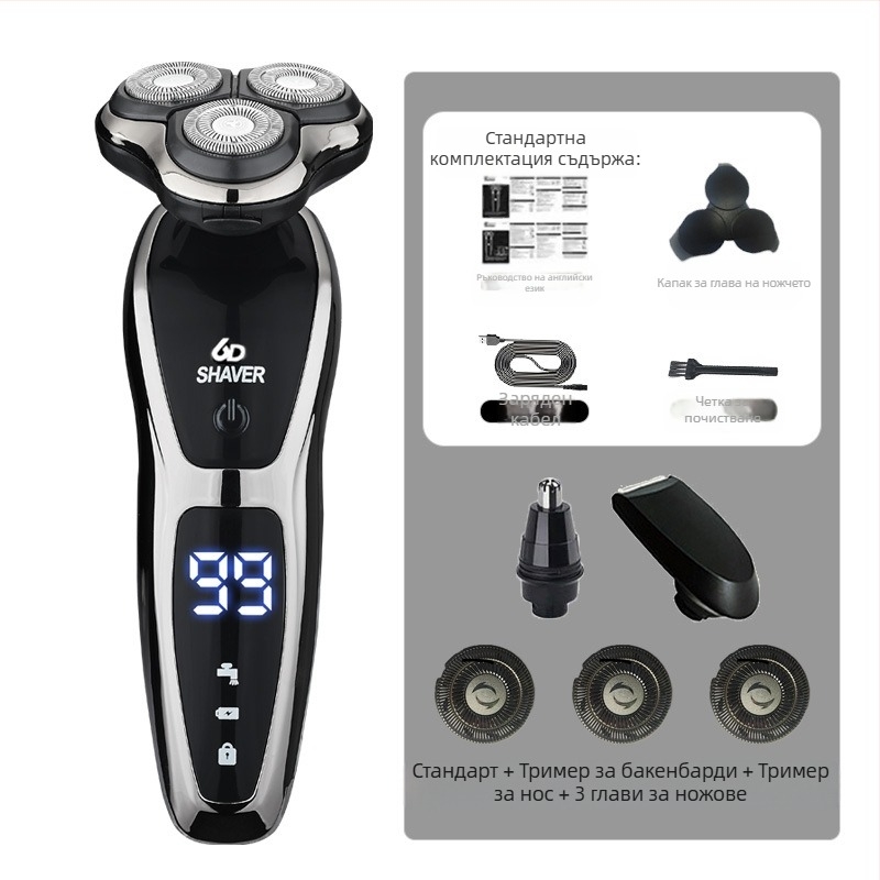 Електрическа самобръсначка за мъже с роторна глава 3 остриета, вградена батерия 500–800 mAh, безчетков мотор, презареждаема, миеща се за цялото тяло, LED дисплей, плаваща глава