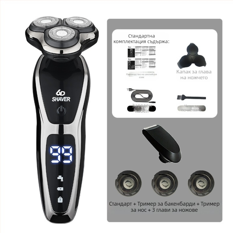 Електрическа самобръсначка за мъже с роторна глава 3 остриета, вградена батерия 500–800 mAh, безчетков мотор, презареждаема, миеща се за цялото тяло, LED дисплей, плаваща глава