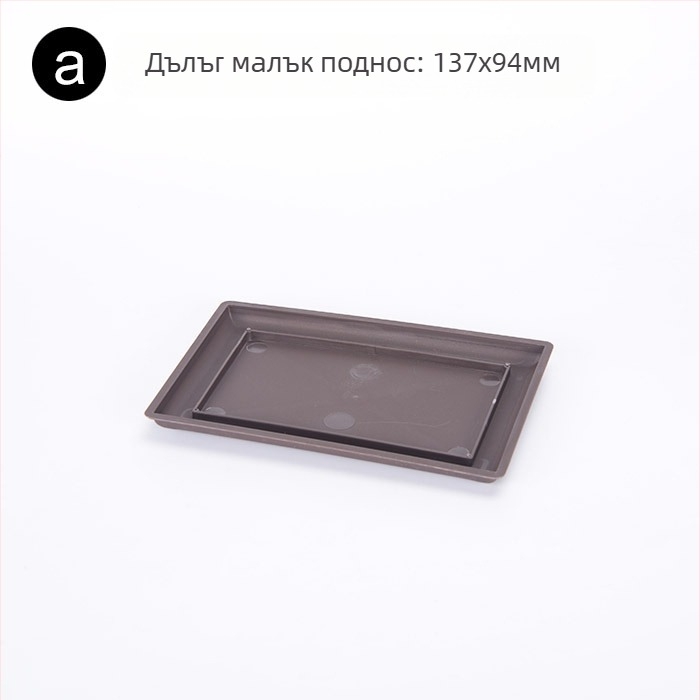Саксия за сукуленти, правоъгълна плитка форма, от смола, комплект с тава за засаждане и долна тава за домашна употреба