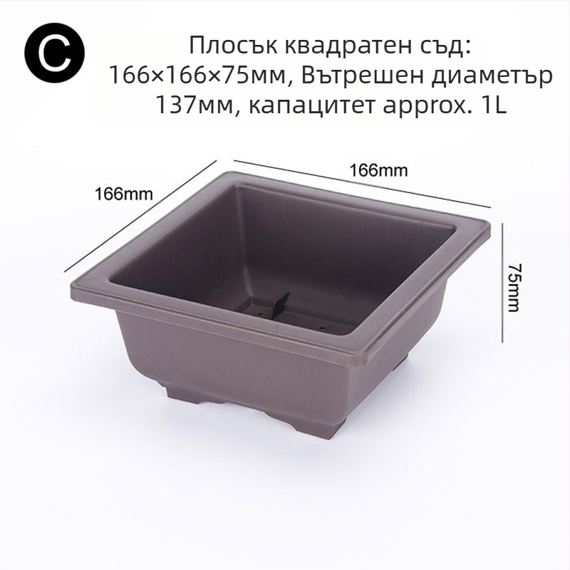 Саксия за сукуленти, правоъгълна плитка форма, от смола, комплект с тава за засаждане и долна тава за домашна употреба