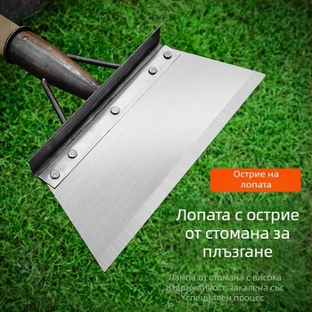 Снежна лопата със зъбчат ръб от манганова стомана за премахване на сняг, тор и домашно почистване