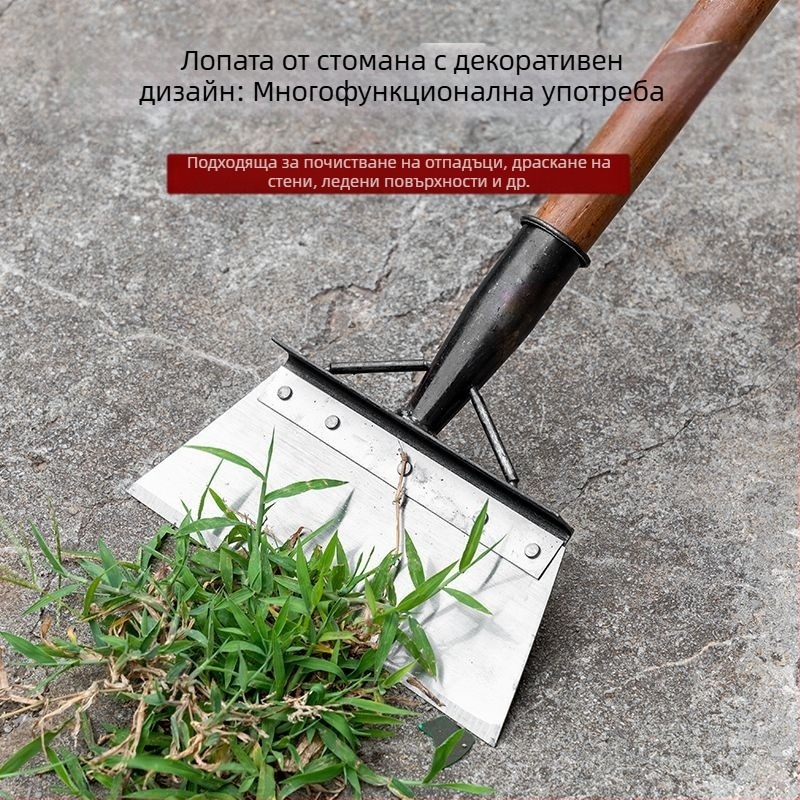 Снежна лопата със зъбчат ръб от манганова стомана за премахване на сняг, тор и домашно почистване