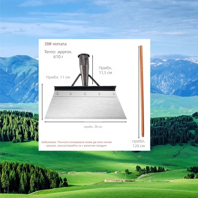 Снежна лопата със зъбчат ръб от манганова стомана за премахване на сняг, тор и домашно почистване