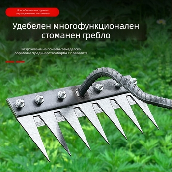 Многофункционален инструмент за плевене с интегриран гребло и нож от манганова стомана за домашна и селскостопанска употреба (разрохване и обръщане на почвата)