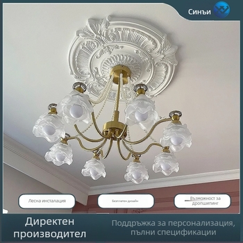 PU ламп панел с кръгла таванна диска, френски стил за европейски полилей (Материал: PU; Модел: BQ-XY-; Стил: релеф, модерна простота, лукс)