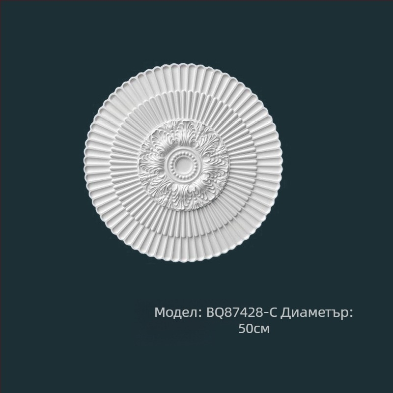 PU ламп панел с кръгла таванна диска, френски стил за европейски полилей (Материал: PU; Модел: BQ-XY-; Стил: релеф, модерна простота, лукс)