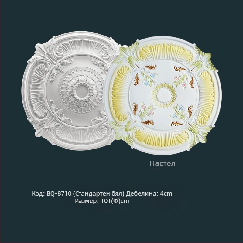 PU ламп панел с кръгла таванна диска, френски стил за европейски полилей (Материал: PU; Модел: BQ-XY-; Стил: релеф, модерна простота, лукс)