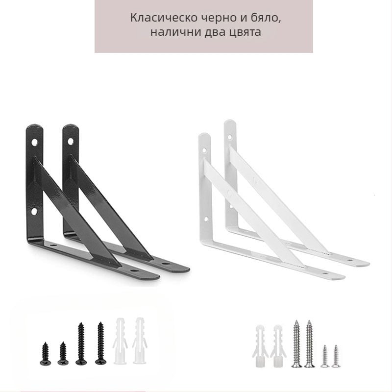 Железен тежкотоварен ъглов скоба за стенен монтаж на плаваща полица