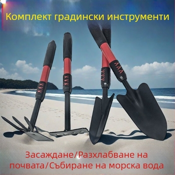 Комплект градински instrUMENTи: железни лопати, малки лопати, гребло и лопатка за земеделие (Материал: желязо; Бранд: Consultation; Приложение: Земеделие)