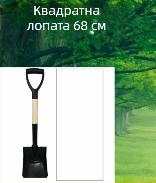 Комплект градински instrUMENTи: железни лопати, малки лопати, гребло и лопатка за земеделие (Материал: желязо; Бранд: Consultation; Приложение: Земеделие)