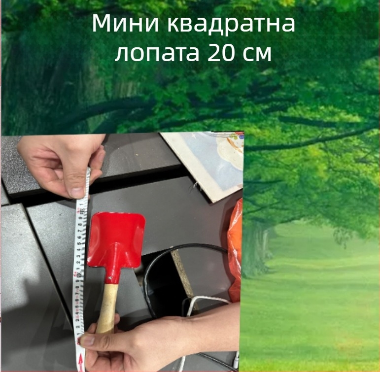 Комплект градински instrUMENTи: железни лопати, малки лопати, гребло и лопатка за земеделие (Материал: желязо; Бранд: Consultation; Приложение: Земеделие)