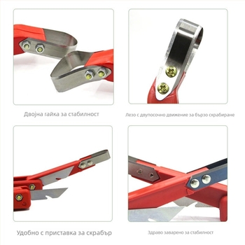 Нож за обелване на кора от плодни дървета – ковано стоманено, ръчен градинарски инструмент