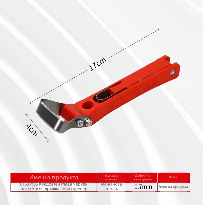 Нож за обелване на кора от плодни дървета – ковано стоманено, ръчен градинарски инструмент