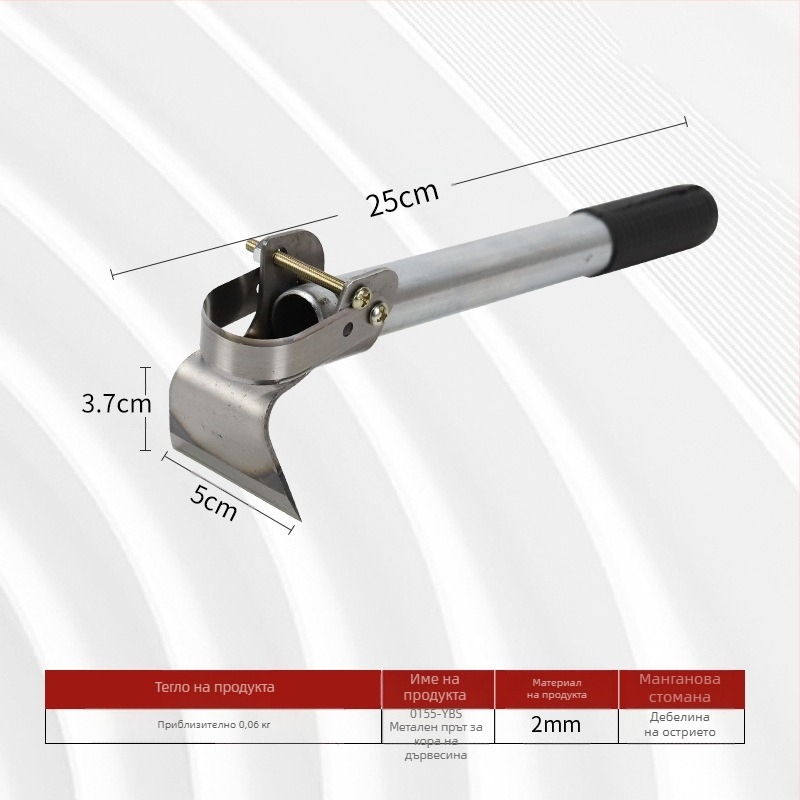 Нож за обелване на кора от плодни дървета – ковано стоманено, ръчен градинарски инструмент