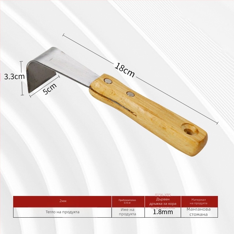 Нож за обелване на кора от плодни дървета – ковано стоманено, ръчен градинарски инструмент
