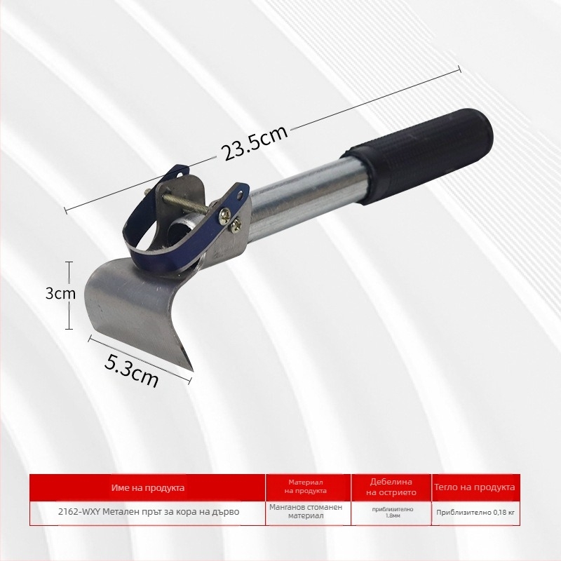 Нож за обелване на кора от плодни дървета – ковано стоманено, ръчен градинарски инструмент
