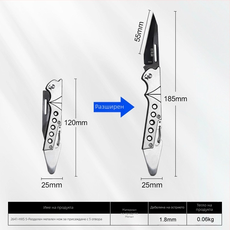 Нож за обелване на кора от плодни дървета – ковано стоманено, ръчен градинарски инструмент