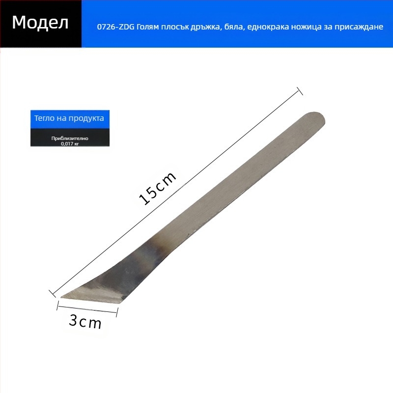 Нож за обелване на кора от плодни дървета – ковано стоманено, ръчен градинарски инструмент