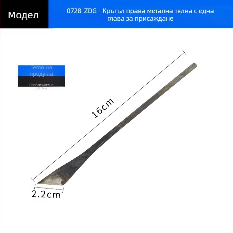 Нож за обелване на кора от плодни дървета – ковано стоманено, ръчен градинарски инструмент