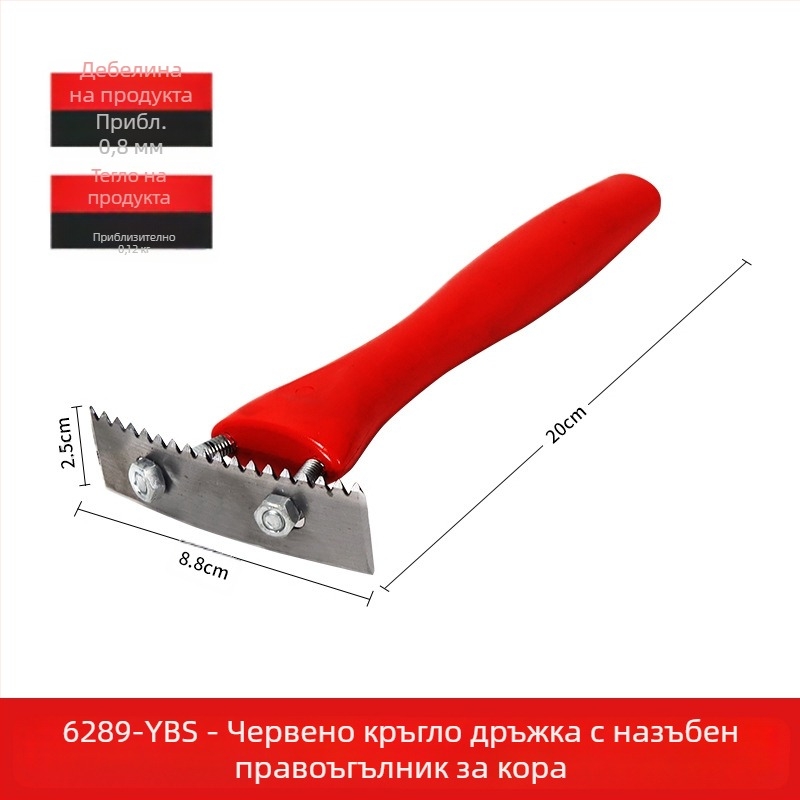 Нож за обелване на кора от плодни дървета – ковано стоманено, ръчен градинарски инструмент