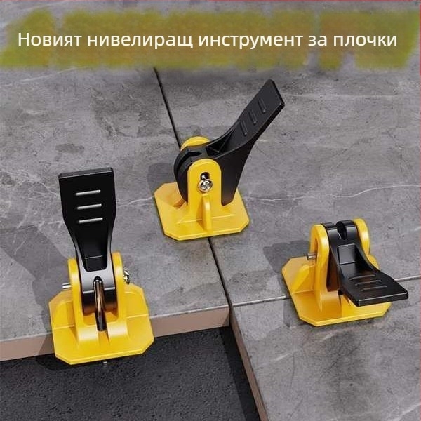 Нивелир за плочки – бърз и рециклируем подравнител за полагане на керамични плочки, универсален модел