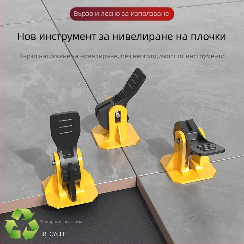 Нивелир за плочки – бърз и рециклируем подравнител за полагане на керамични плочки, универсален модел