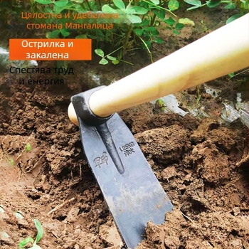 Градинарска мотика за плевене, култивиране на зеленчуци и разрохване на почвата — копане