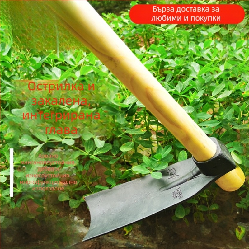 Градинарска мотика за плевене, култивиране на зеленчуци и разрохване на почвата — копане