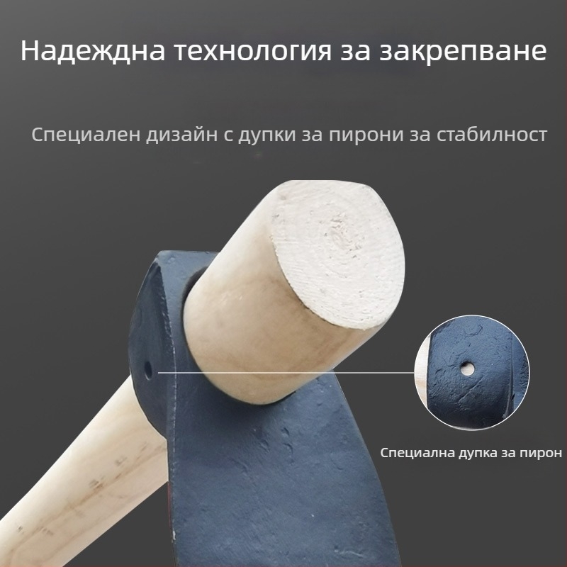 Градинарска мотика за плевене, култивиране на зеленчуци и разрохване на почвата — копане