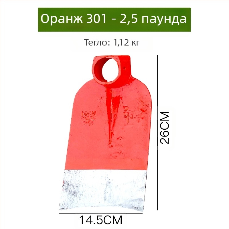 Градинарска мотика за плевене, култивиране на зеленчуци и разрохване на почвата — копане