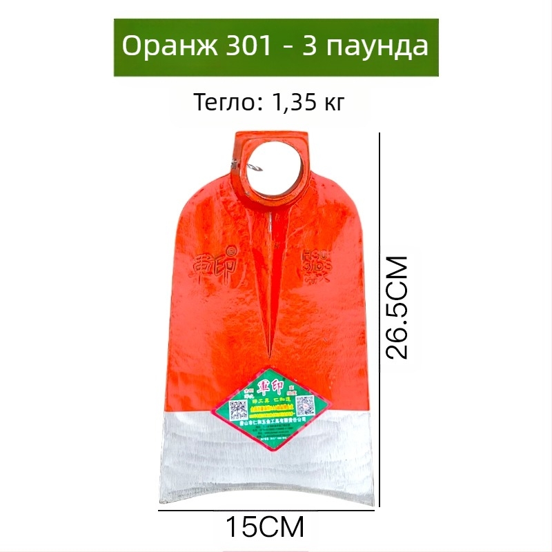 Градинарска мотика за плевене, култивиране на зеленчуци и разрохване на почвата — копане