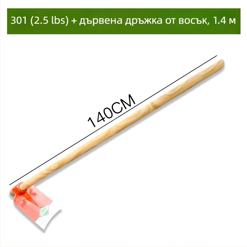 Градинарска мотика за плевене, култивиране на зеленчуци и разрохване на почвата — копане