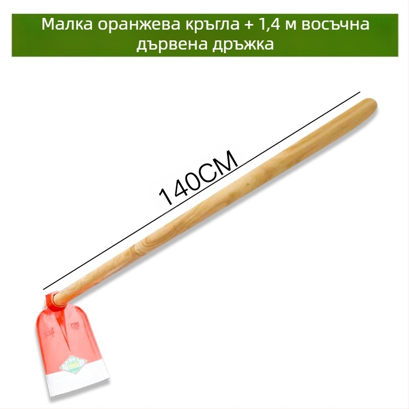 Градинарска мотика за плевене, култивиране на зеленчуци и разрохване на почвата — копане