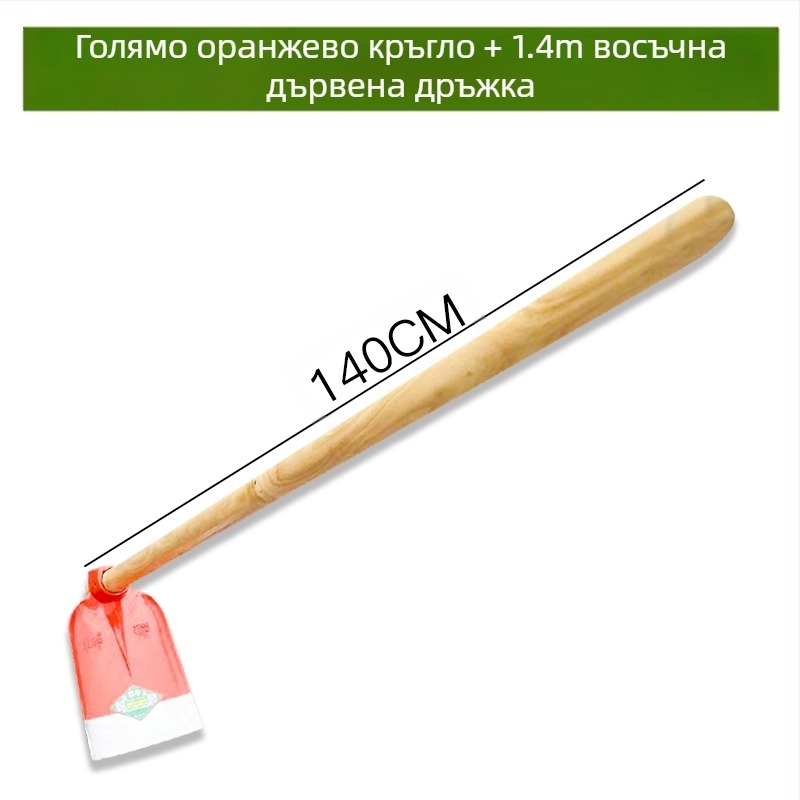 Градинарска мотика за плевене, култивиране на зеленчуци и разрохване на почвата — копане