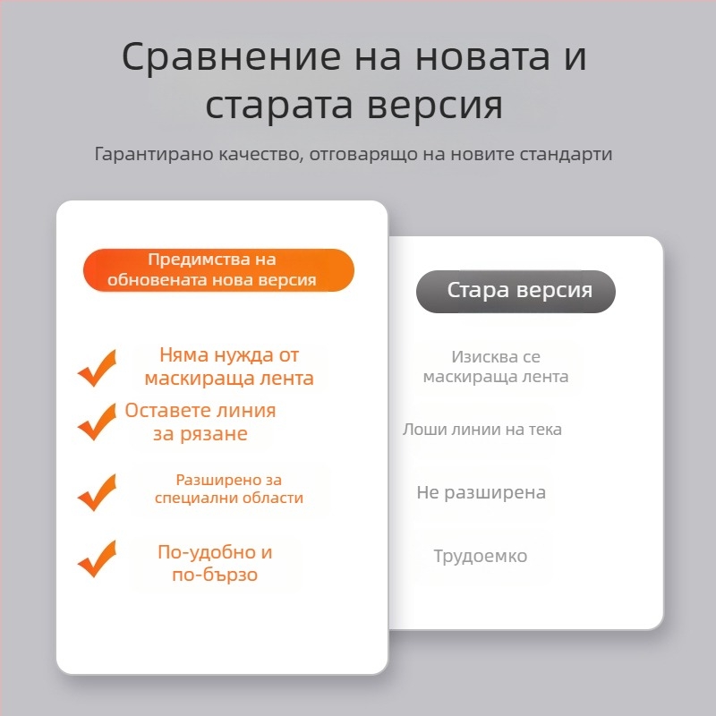 Фреза за дърво – Default items, не е внесена