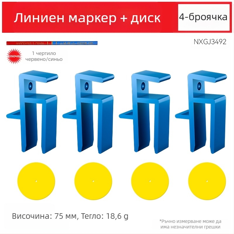 Фреза за дърво – Default items, не е внесена