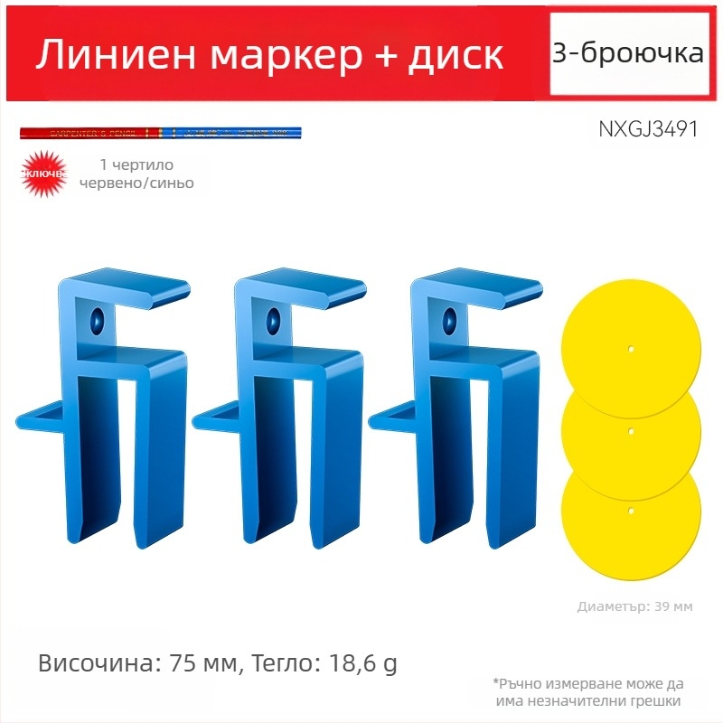 Фреза за дърво – Default items, не е внесена