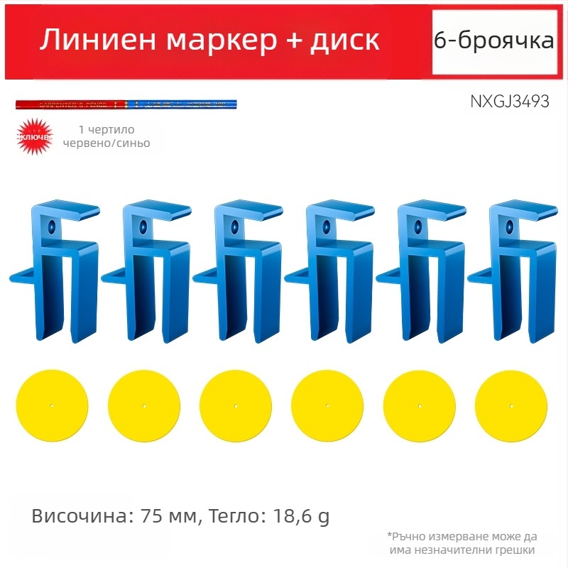 Фреза за дърво – Default items, не е внесена