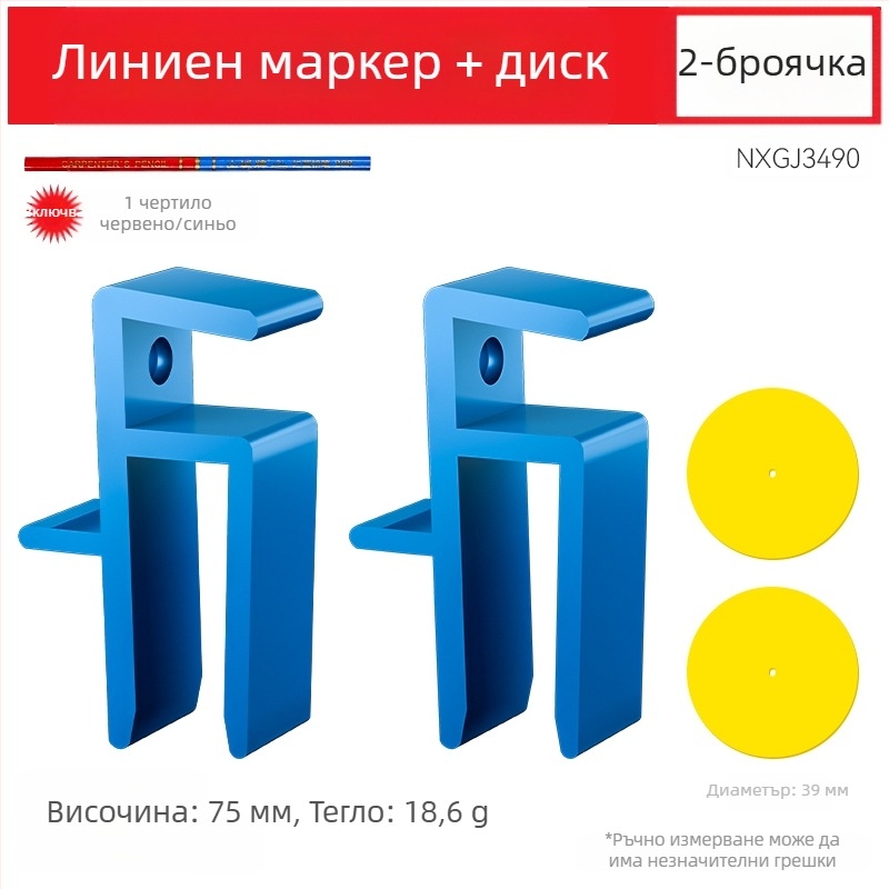 Фреза за дърво – Default items, не е внесена