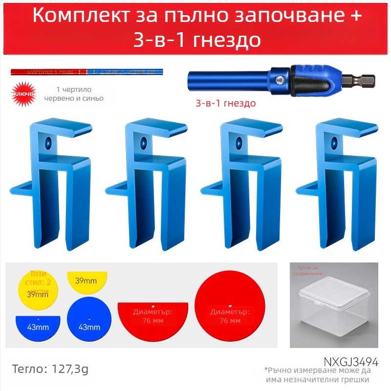 Фреза за дърво – Default items, не е внесена